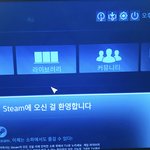 컴퓨터(<b>스팀</b> 설치) 잘 아는 애들 있냐 ㅜㅜㅠ