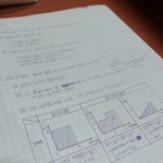 공부 시작한당