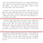 요즘 <b>일본</b><b>여자</b>들의 결혼 트렌드