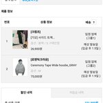 로맨틱크라운 <b>좁쌀</b>후드 드디어 샀다ㅠㅠㅠㅠ❤❤❤❤❤❤