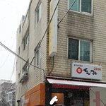 [모두드루와] 오늘자 실시간 골목<b>식당</b> 돈까스집