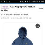 [댓글부탁해] 로맨틱 크라운이랑 마크 곤잘레스 아냐