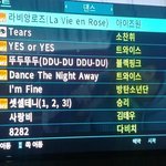 요즘 인싸들한테 대<b>세곡</b>