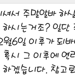 이거 <b>빠꾸</b> 먹은거지