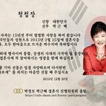 <b>청첩장</b>