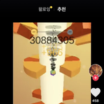 야 힐<b>릭스</b> 점프 게임 있잖아