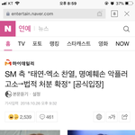 [댓글부탁해] 슴까살들이 잊은 것