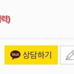 <b>카톡</b> <b>선물</b>하기