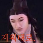 않이 얘들아 검은 머리에 머리카락 한꼬집만