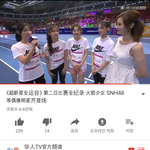 [댓글부탁해] 중국판아육대있는거 알고있었냐? 너무똑같음ㅋㅋㅋㅋ