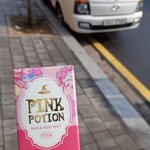 나오늘 바디<b>홀릭</b> 핑크포션 사왔는데