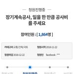 [방탈죄송] 저희 가족을 도와주세요