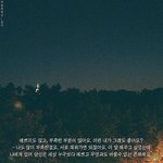 오늘 동생 괴롭힘당한거 들었는데 너무 충격이다