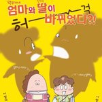 [드루와] 너넨 아따맘마 극장판 중에 뭐가 더 재밌어?
