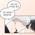 [BL] 미스테이크 <b>러버</b> 봐줘ㅠㅠㅠ!!