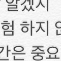 [댓글부탁해] 내 친구 무슨 외모 <b>강박</b>증 있는것같아