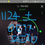 [뉴이스트] 11月 22日~24日 뉴이스트초등학교 운동회