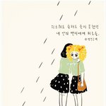 내가 하나도 몰라서 그러는데 논술<b>전형</b> 말이야
