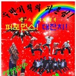 [NCT] 새삼 <b>엔시티</b>뽕찬다