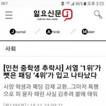 [EXO] 소름돋아서 죽을거같음
