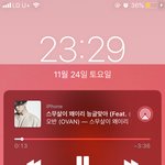 이 노래 <b>개조</b>은데 ㅠ