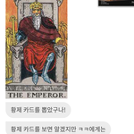 <b>황제</b>