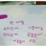 [드루와] 야 에<b>리들</b>아 들어와 봐