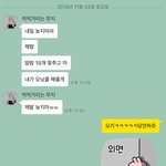 [댓글부탁해] 짝남이랑 가능성 있어보이냐