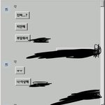 <b>설레</b>ㅆ다