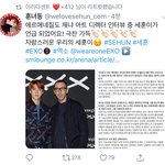 [EXO] 제냐 <b>디렉</b>ㅌㅓ 인터뷰 세훈이 극찬 받음