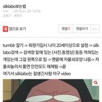 너네 <b>엠씨몽이</b>