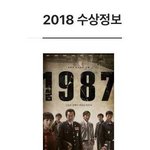 [댓글부탁해] 역대 청룡영화상 최<b>우수</b> 작품상