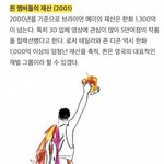 [모두드루와] 퀸 멤버들의 <b>재산</b> 수준