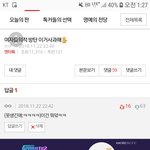[드루와] 아미 중 이거 <b>피</b>뎊 땄다는 분?