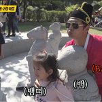하 빅뱅 배드보이 노래 웰캐좋냐....