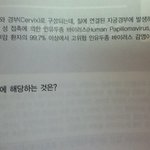 영화볼꾼데 노트북 VS 폰