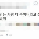 겨울 <b>지나</b> 벚꽃 웹툰 아는 ㅅㄹ ㅜㅜ