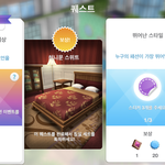 [댓글부탁해] <b>심즈</b> ㄹㅇ 이거 어캐함