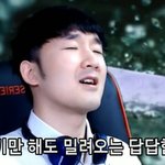 근데 ㄹㅇ 지금 판에 이상한 애들 많이 들어온듯