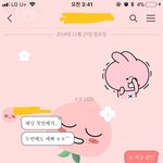요고 참 <b>민망</b>허네..