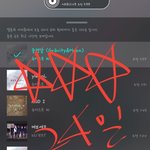 [뉴이스트] ✔✔✔24일 마지막 정리글