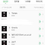 [EXO] 8시도 <b>유지</b> 짱