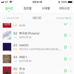[EXO] <b>첫눈</b> 대중픽 오져따