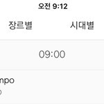[EXO] 9시 차트도 1위 <b>유지</b>