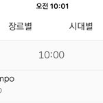 [EXO] 10시 차트도 1위 <b>유지</b>