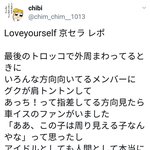 [방탄소년단] 와... 어제 토롯코<b>탈때</b> 정구기가 태형이한테