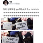 [시우민] 팬들은 싸우는데 가수는 차별하고(시우민)