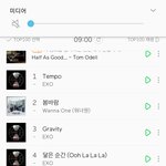 [EXO] <b>영자</b>그로가 열폭으로 조작해도 현실은