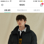 [댓글부탁해] <숏패딩편>너네 같으면 이거 <b>산다</b> 안<b>산다</b>2