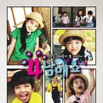 아는 사람만 아는 <b>EBS</b>의 꿀잼 리얼리티 예능